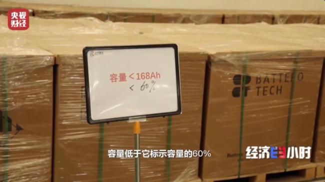 首批新能源车电池逐步到达“8年质保期”