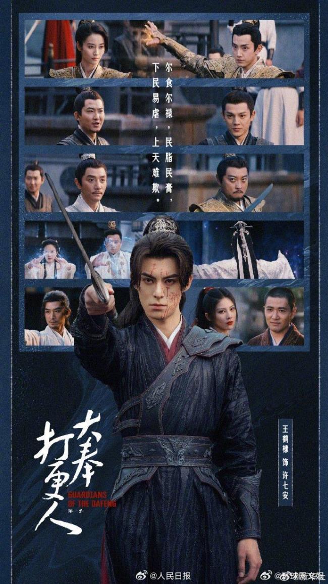 庆余年九重紫等登上网络文学影响力榜 多部作品改编影视剧受关注