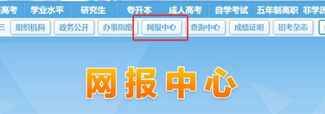 遼寧志愿填報(bào)全流程講解 2025高考指南