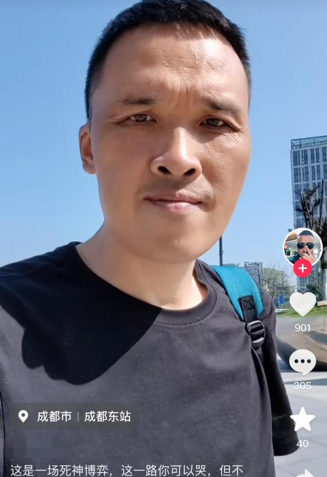 45岁抗癌博主“李大”去世 生命最后的坚强告别