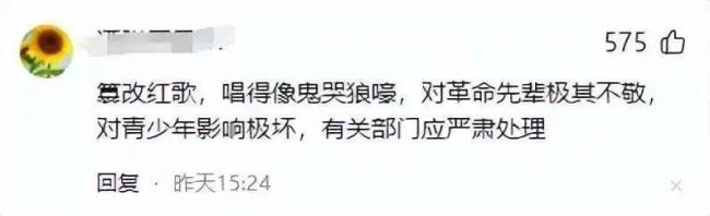媒體評(píng)楊坤改編革命歌曲 改編爭(zhēng)議再起波瀾