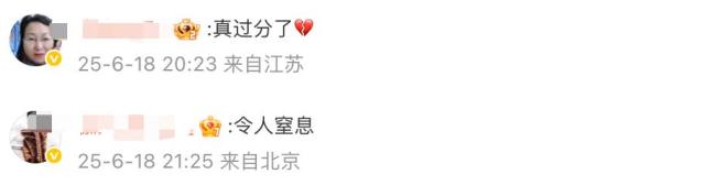 韦东奕食堂被围观 宁静环境待保护