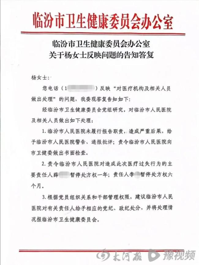 医院气管插错致患者死亡？家属发声 麻醉失误引发热议