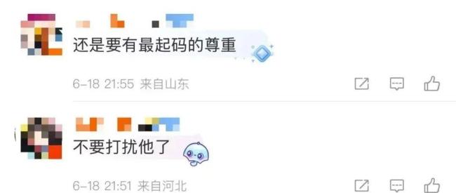 韋神食堂吃飯被多人輪番拍照 請勿打擾專心治學