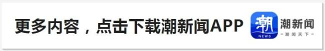 廈航回應(yīng)飛機(jī)上有人吸電子煙 嚴(yán)肅調(diào)查核實(shí)