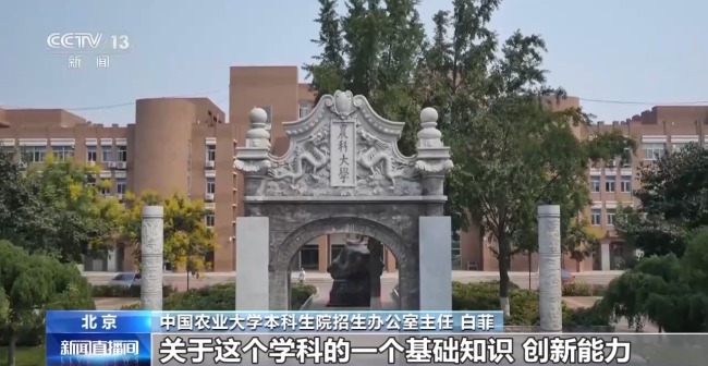 2025强基计划再升级！报考千万别错过这个环节