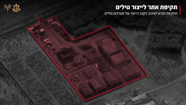 以軍稱襲擊伊朗西部核項目相關基地