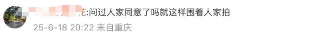 媒體評韋東奕在食堂吃飯被追拍 寧靜環(huán)境待守護
