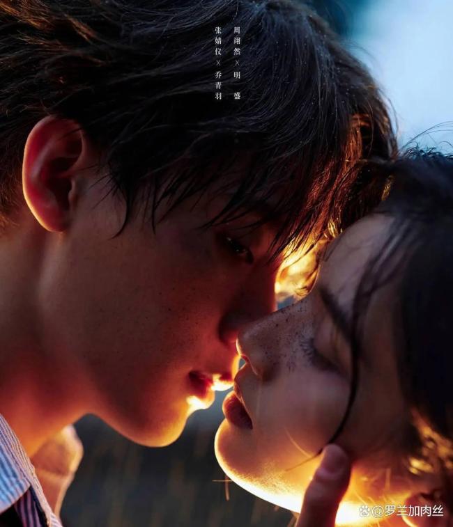 張婧儀周翊然疊疊樂也好磕 校園戀愛的甜蜜瞬間
