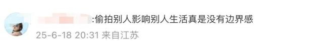 媒體評韋東奕在食堂吃飯被追拍 寧靜環(huán)境待守護