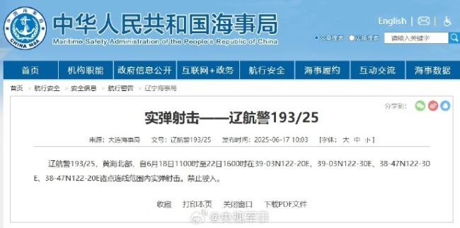 航行警告,！黃海北部部分海域?qū)崗椛鋼粲?xùn)練禁止駛?cè)?></a><h3 class=