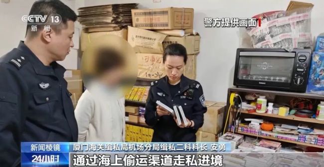 觸目驚心,！大量走私淫穢漫畫被查獲