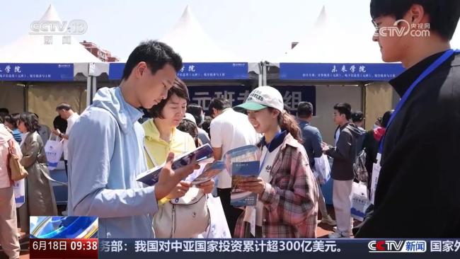各地各高校招生咨詢會密集舉辦 全矩陣服務(wù)助力志愿填報