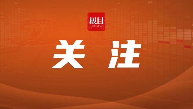 官方通报监考教师助考生舞弊 严肃处理维护考试公平