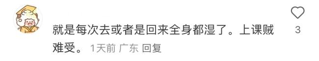家长质疑气象台不敢发暴雨预警 预警机制引争议