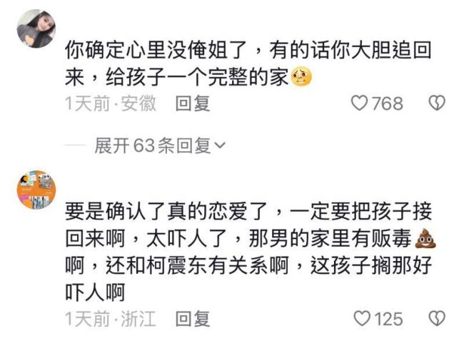 媒体曝冯绍峰等人上海聚餐 新恋情曝光引发关注