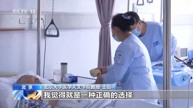 “無陪護(hù)病房”服務(wù)能讓人放心嗎,？怎么收費(fèi),？