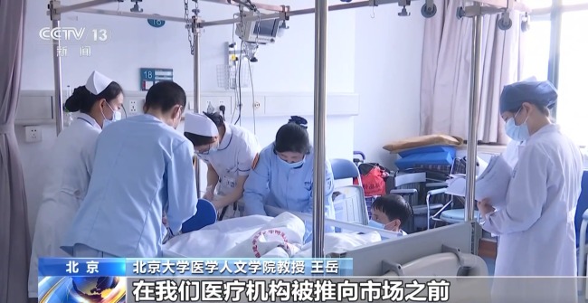 “无陪护病房”服务能让人放心吗？怎么收费？