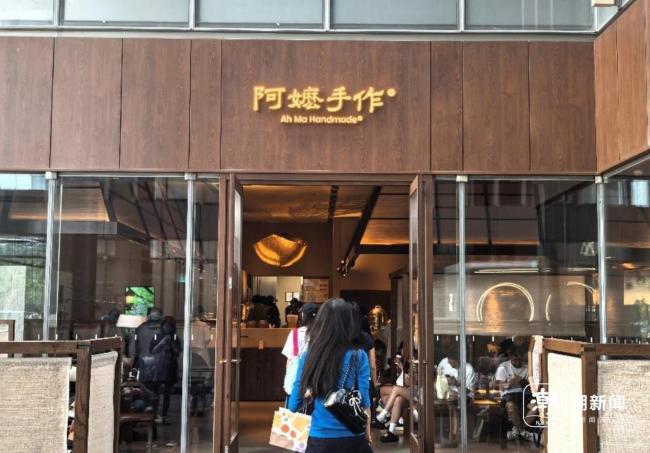 新“四大金剛”占領(lǐng)商場(chǎng)黃金鋪位 消費(fèi)新趨勢(shì)顯現(xiàn)