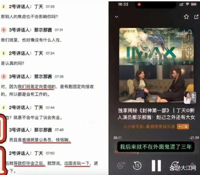 那爾那茜戲份貫穿電影鏢人全片 角色去向成謎