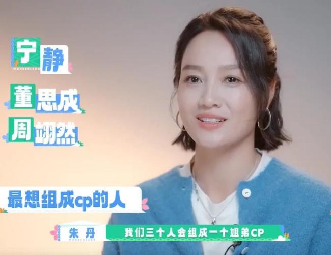 朱丹“重男轻女”风波再升级，网友怒批