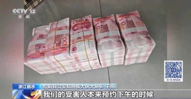 老人取现50万牵出投资诈骗案 五次劝阻终醒悟