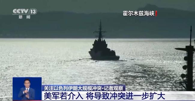 美军若介入伊以冲突将造成何影响