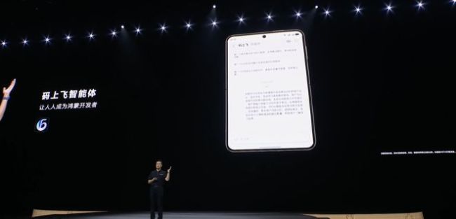 鸿蒙实力诠释AI OS 全面进化引领未来