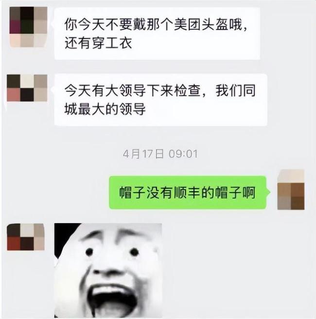 19岁骑手摔倒抢救无效死亡家属发声