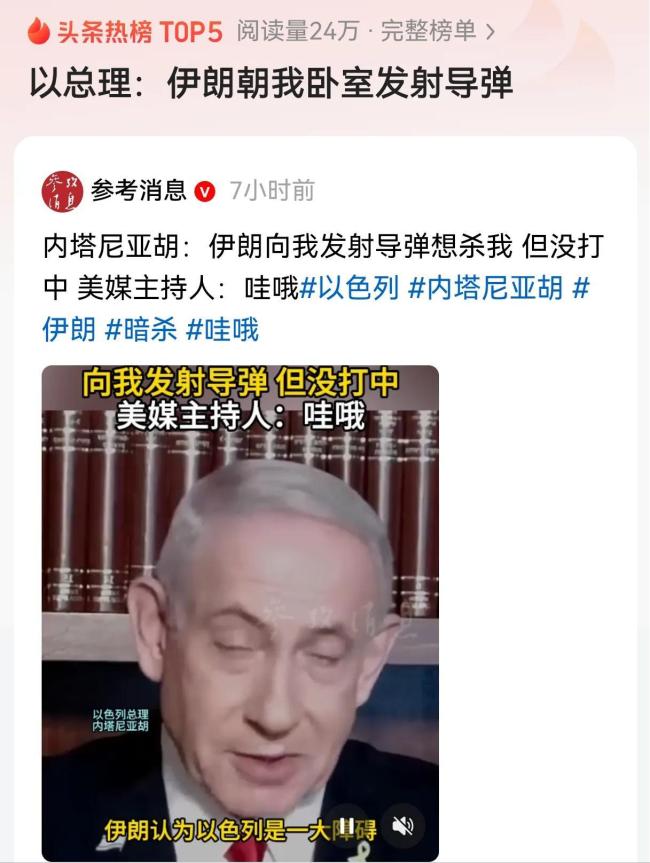 伊朗打击手段升级 如何影响战局 间谍战争深刻影响战局