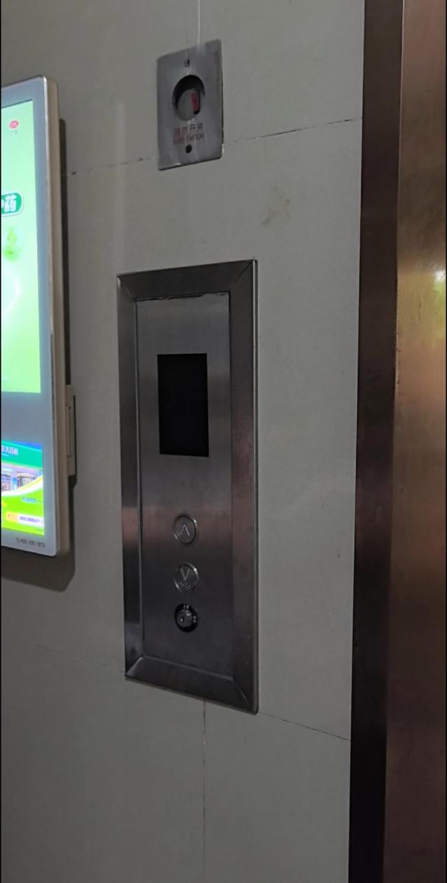 業(yè)主反對動用維修基金 物業(yè)關(guān)停電梯 安全隱患引爭議