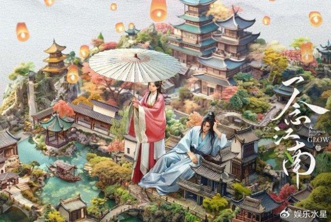 虞书欣王安宇领衔主演