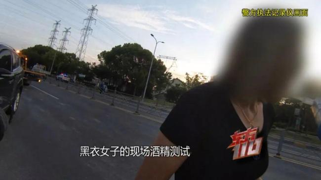 男子酒駕撞車欲找妻子頂包 錯上加錯難逃法網(wǎng)