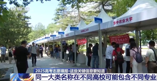 大类招生&小类招生 高考志愿填报注意什么？