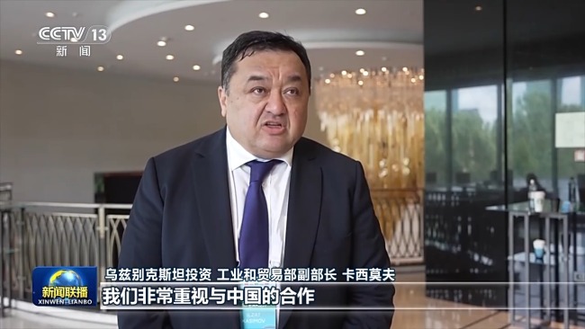 国际人士高度评价习近平主席在第二届中国－中亚峰会上的主旨发言