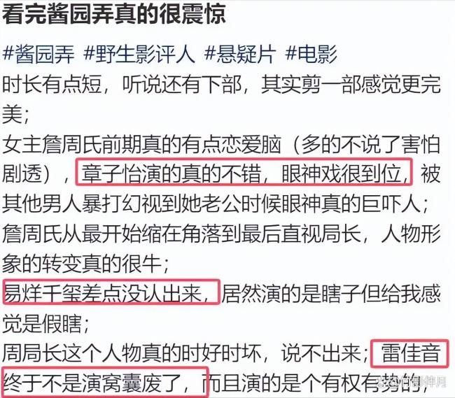 王家卫方辟谣与杨幂赵丽颖合作 大女主戏外暗战引关注