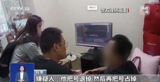 占坑洗号、伪装陪诊，警方端掉黄牛团伙