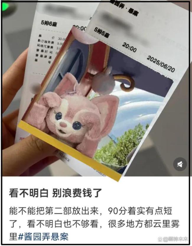電影醬園弄首映口碑 爭議不斷引發(fā)熱議