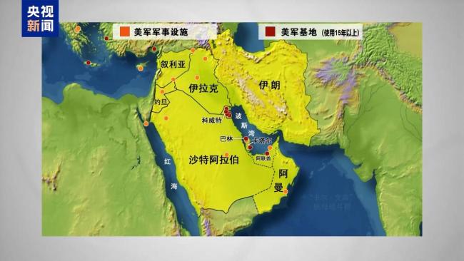 美国已在中东地区部署约4万兵力 美以德军事合作升级