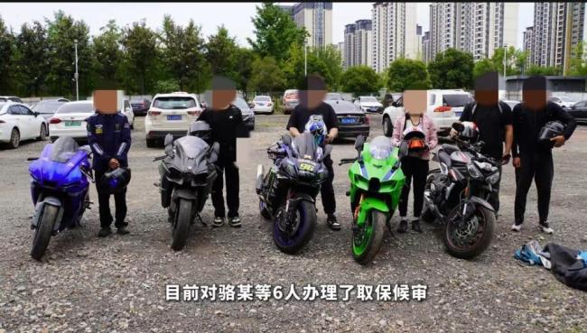 7名骑士高速路飙车其中1人还是宝妈 最高速度达304km/h