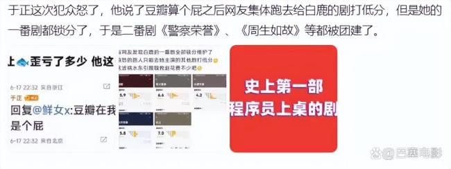 于正说临江仙无论从哪个方面看我都没有遗憾 剧集争议不断
