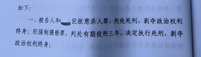 智力殘疾女孩遭侵犯 父親討說(shuō)法遇害 家庭悲劇引發(fā)關(guān)注