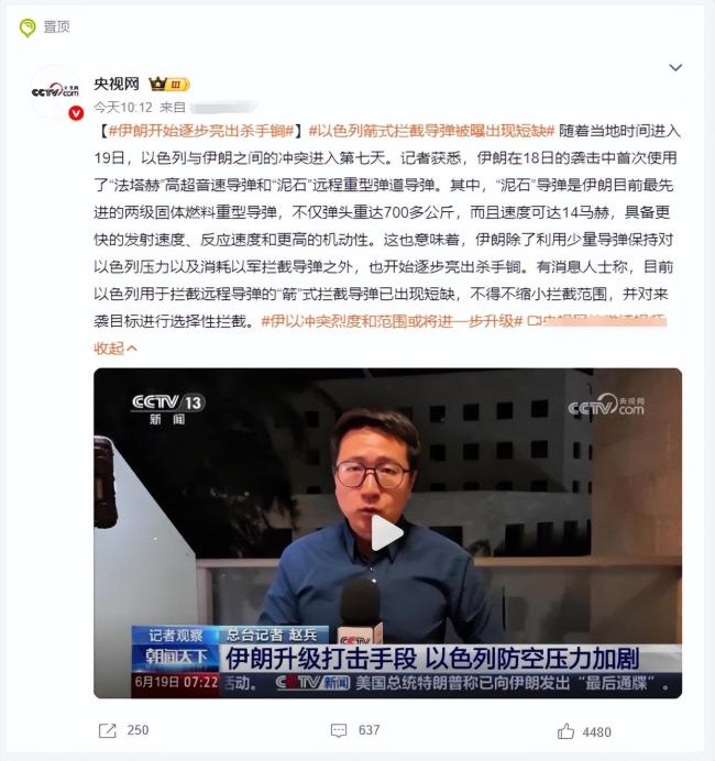 伊朗大杀器“法塔赫”导弹战力如何 改变战争格局的关键武器