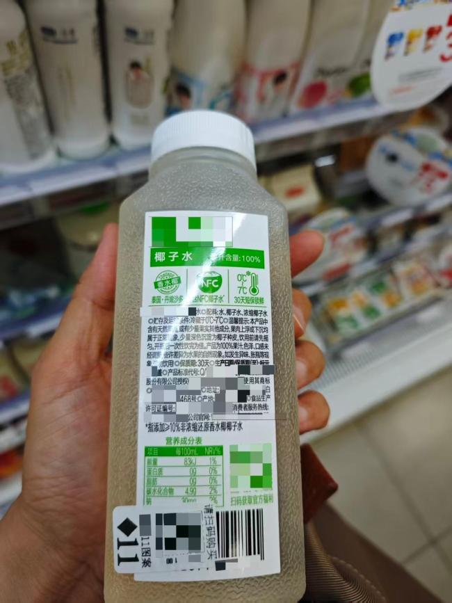 9.9的椰子水安全性引发质疑 低价背后的秘密