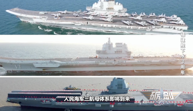 福建艦電磁彈射系統(tǒng)實(shí)力助攻“全甲板放飛”