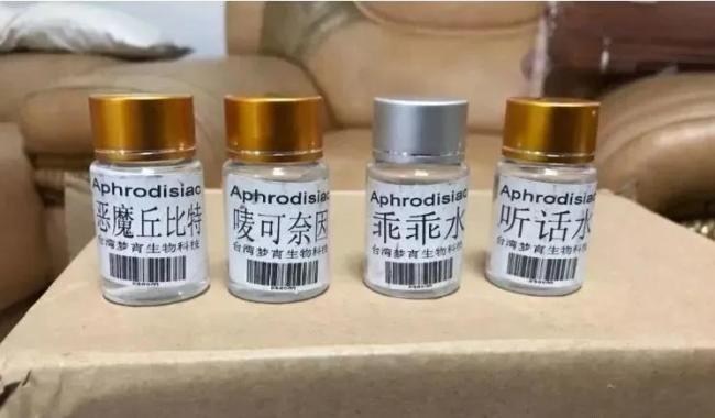 妻子怀孕后，北京男子买迷药被判八个月不服：给老婆用的 好奇心驱使购药