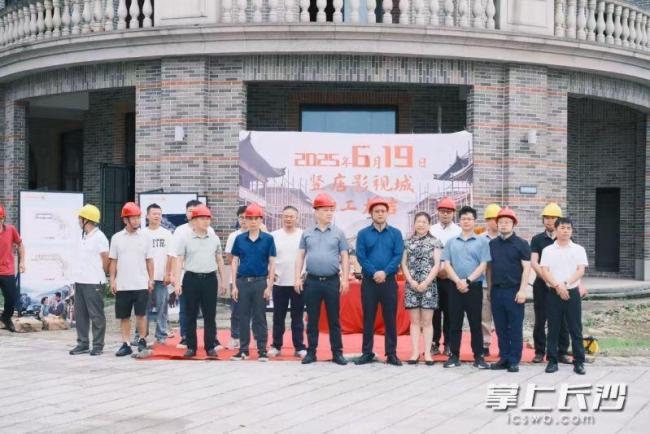 竖店影视基地全面启动施工 打造中部影视产业新引擎