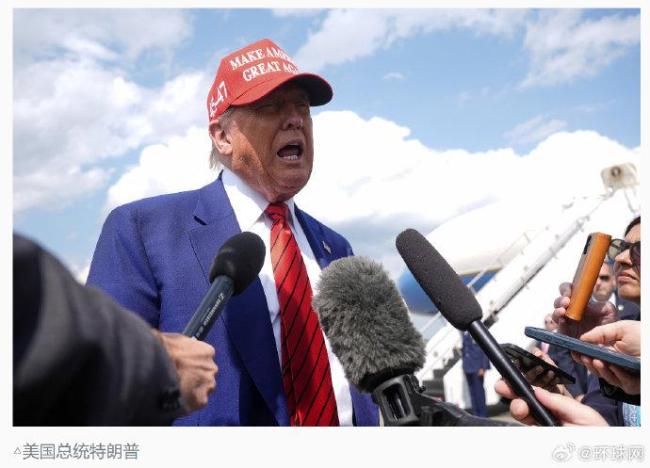 特朗普：很难要求以色列停止空袭伊朗 或支持停火视情况而定