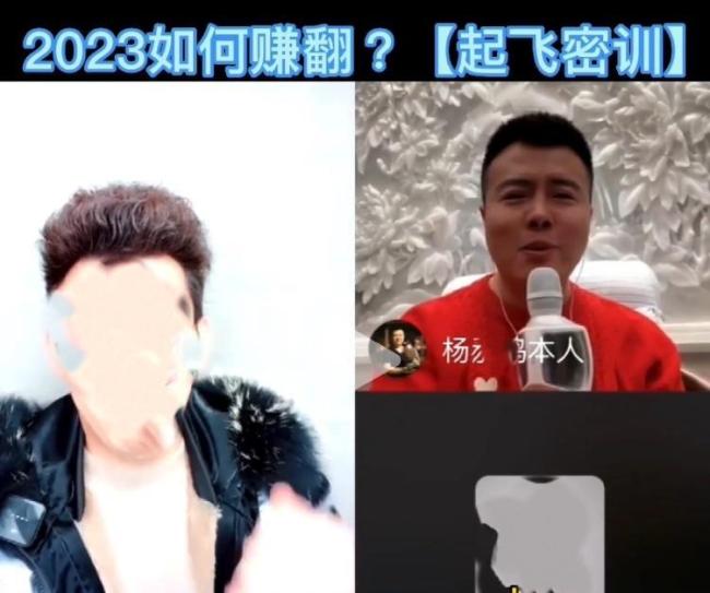 “成功学大师”一审判无期 虚假成功案例骗财3.8亿