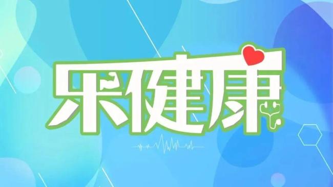 北京：乐健康｜外卖、快递、环卫、建筑工人，夏至高温天气4大注意事项 避晒补水很重要